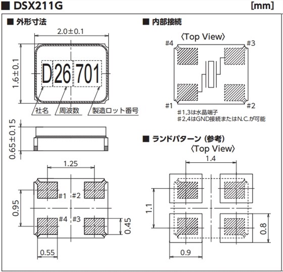 DSX211G 