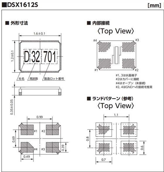 DSX1612S 