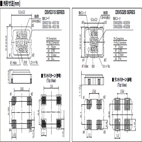 KDS晶振,DSV531SB/DSV532SB晶振,贴片有源晶体振荡器