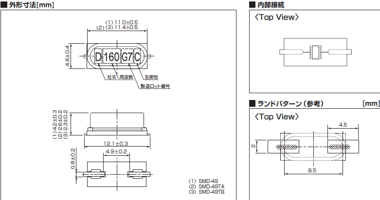 SMD-49TA TB