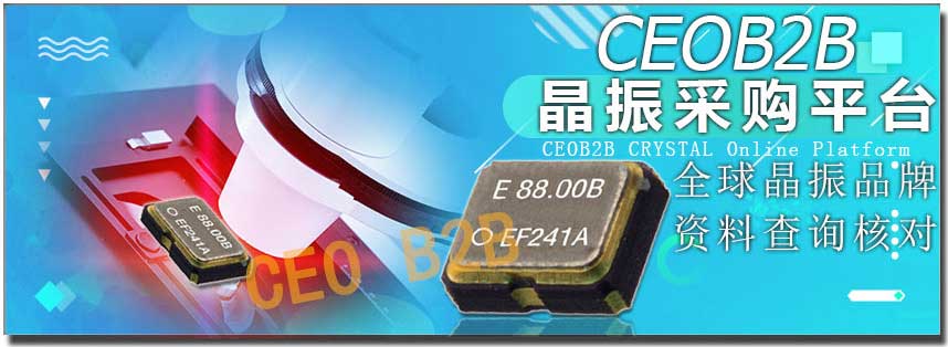 LV-PECL输出晶振,耐高温压控晶体振荡器,VG7050ECN晶振