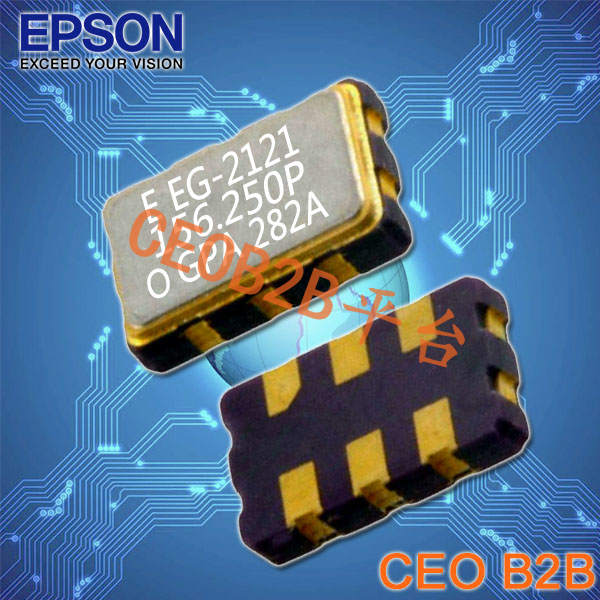 爱普生LV-PECL低抖动振荡器,EG-2121CA156.2500M-PGPAB,光纤通信6G晶振