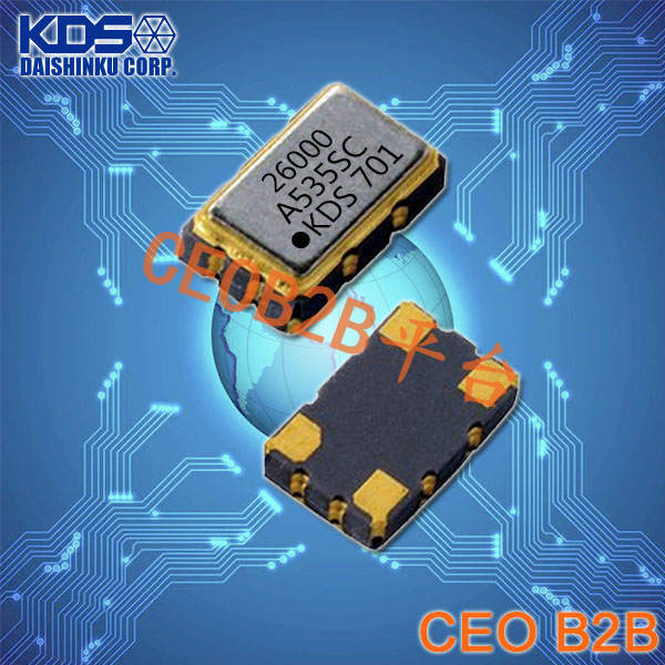 KDS晶振,DSA535SC晶振,5032有源晶振