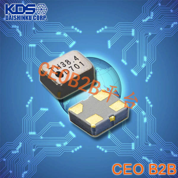 KDS晶振,DSA1612SDM晶振,超小型VC-TCXO晶振