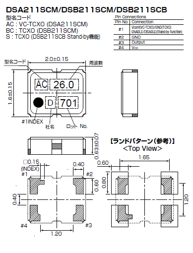 DSA211SCM 2016 VC-TCXO