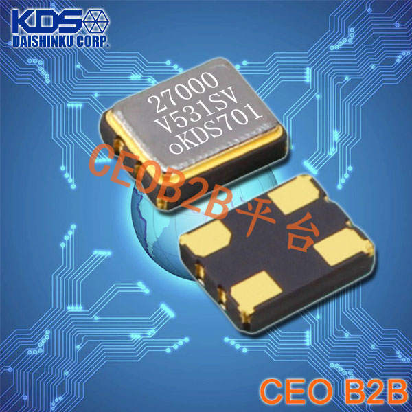 KDS晶振,DSV531SB/DSV532SB晶振,贴片有源晶体振荡器